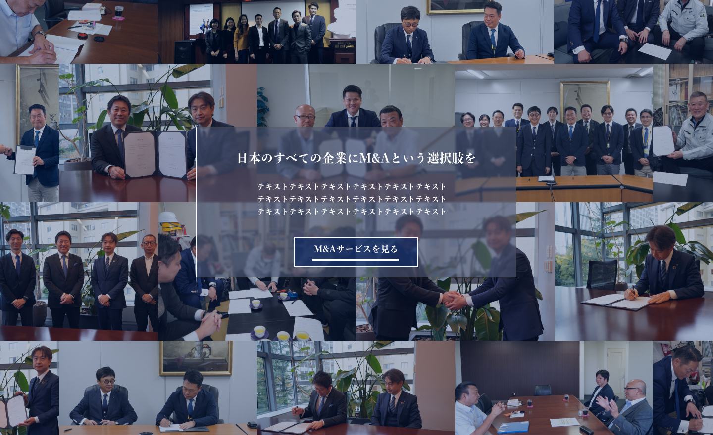 メインヴィジュアル